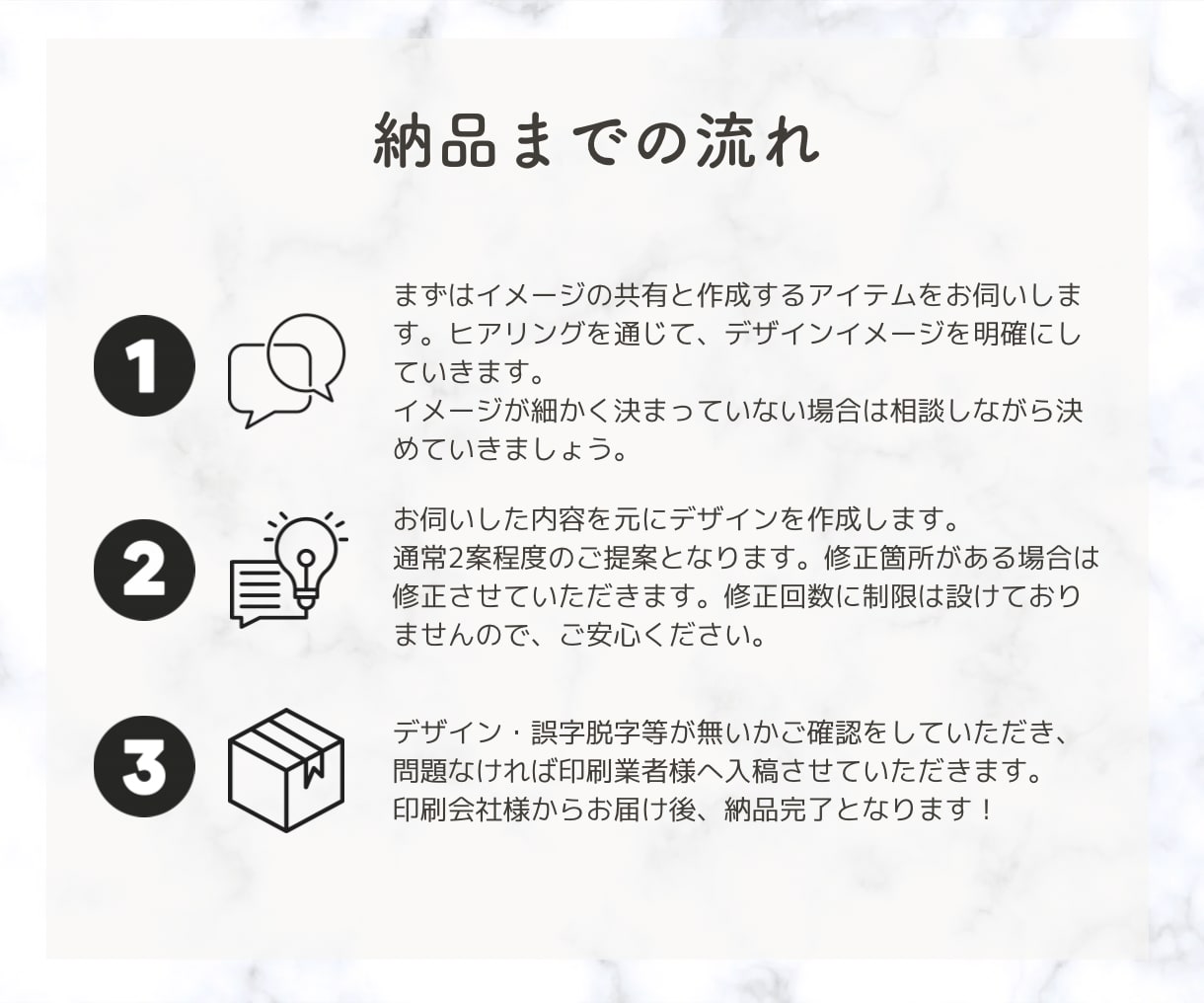 おしゃれな名刺・ショップカード作成いたします 修正回数無制限でデザインから印刷までおまかせください！ イメージ2