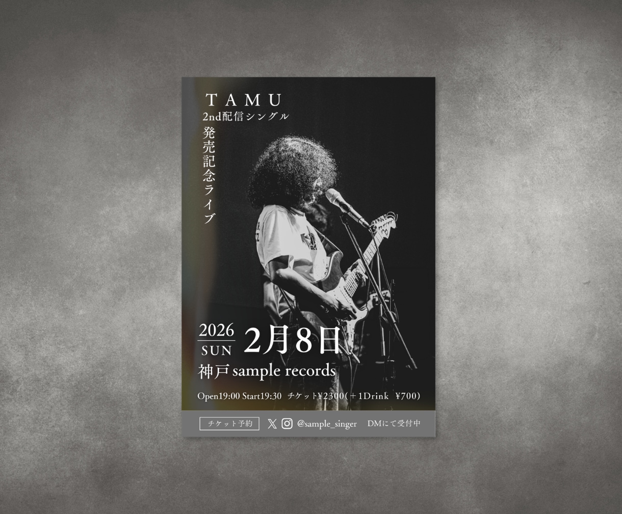 音楽活動用フライヤー・告知画像制作します ライブ・リリース・イベント｜シンプルで余白のあるチラシで集客 イメージ5