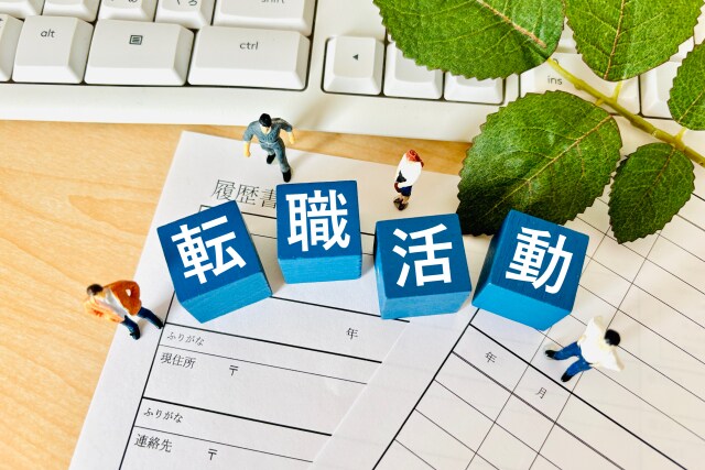 履歴書添削！　面接対策！　転職活動支援します 会ってみたいと思われる履歴書を目指しませんか。 イメージ1