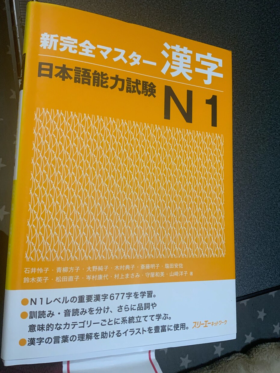 Teach japanese にほんご　おしえます I’ve japanese teacher license イメージ3