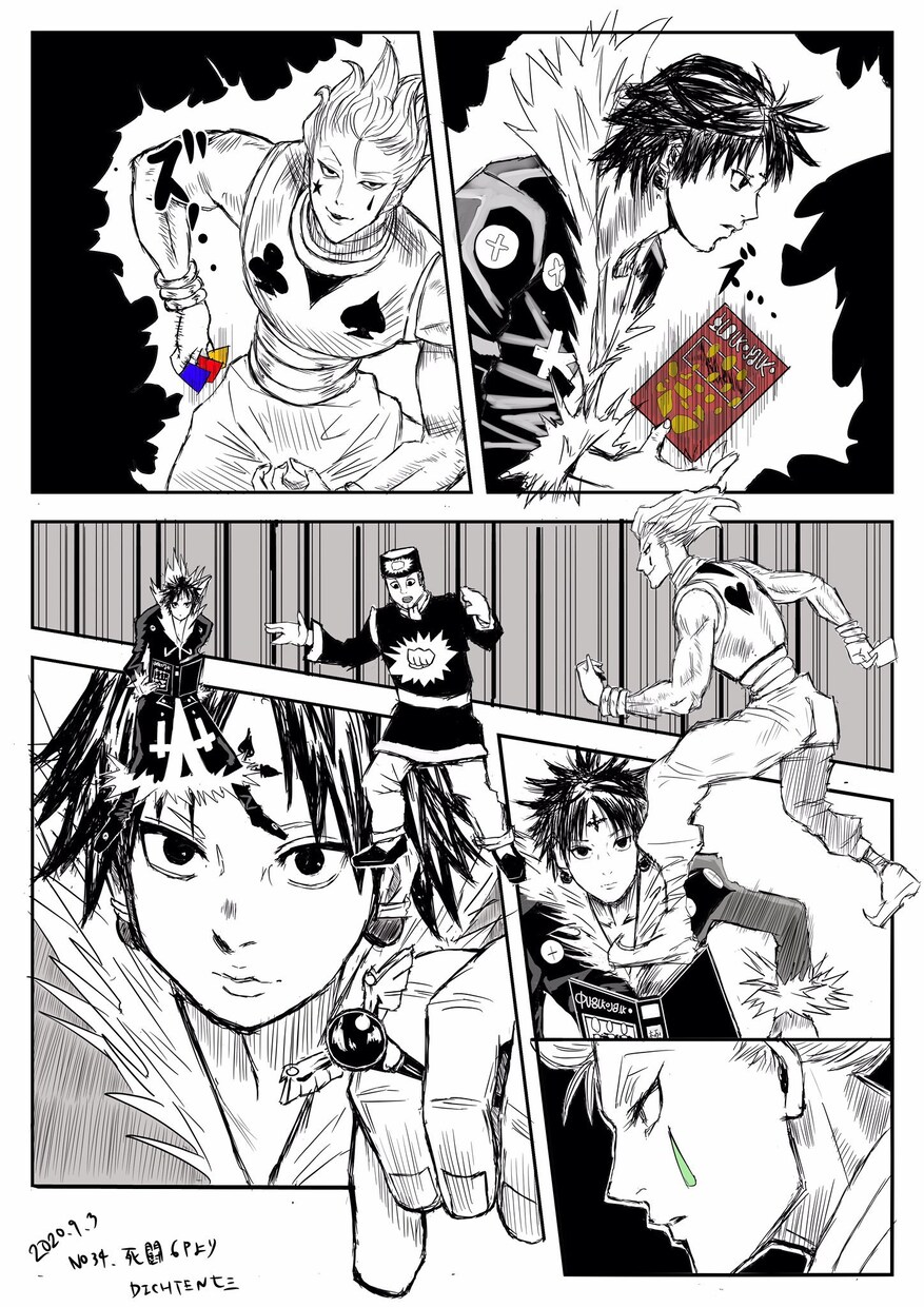 あなたの求める絵、なんでも描きます 〇〇風絵柄、似顔絵、待ち受け、漫画、夢小説表紙、委託、等 イメージ1