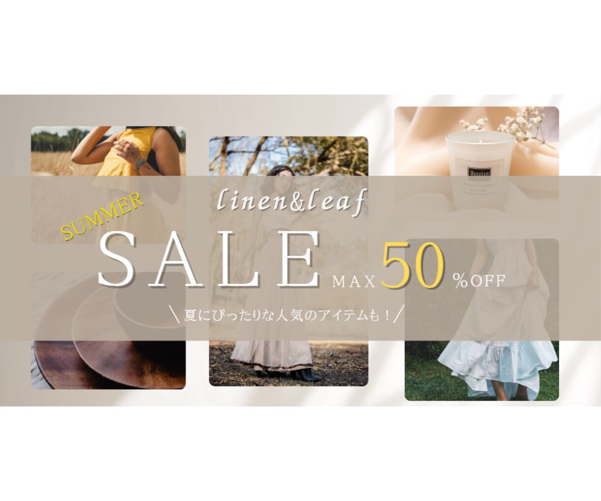 バナー・ヘッダー等Web画像を作ります 女性目線のおしゃれな雰囲気でかわいく、やさしいデザインを作成 イメージ4