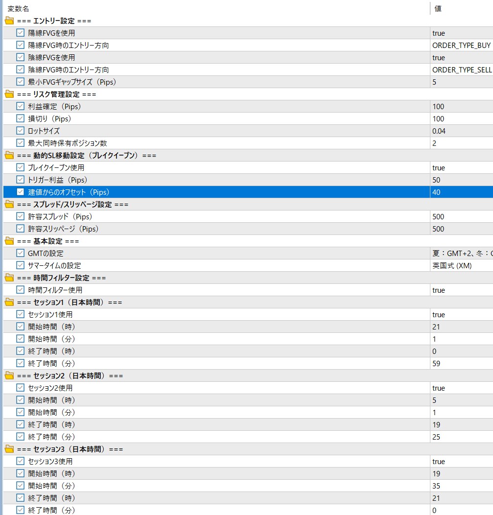 MT4/MT5のEA・インジケーター作成代行します EA・インジケーターの修正・調整・改造・機能追加・開発代行 イメージ4