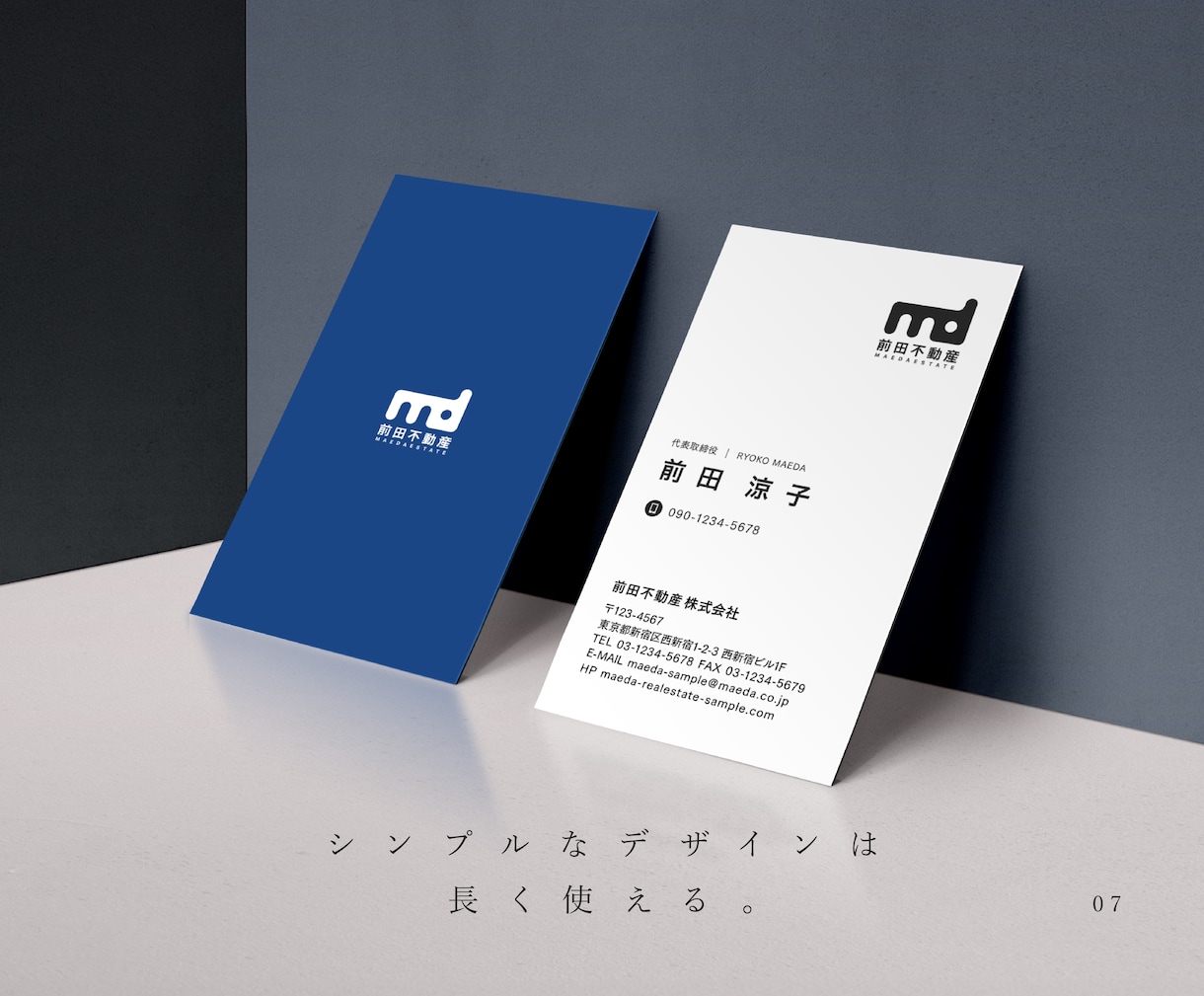 シンプルで洗練された名刺を作ります 余白と文字のバランスですっきりとした名刺（片面） イメージ8