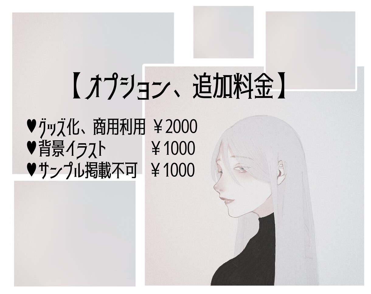 アイコンやイラスト幅広く描きます ✧あなたの頭の中のイメージを、代わりにお描き致します！✧ イメージ4