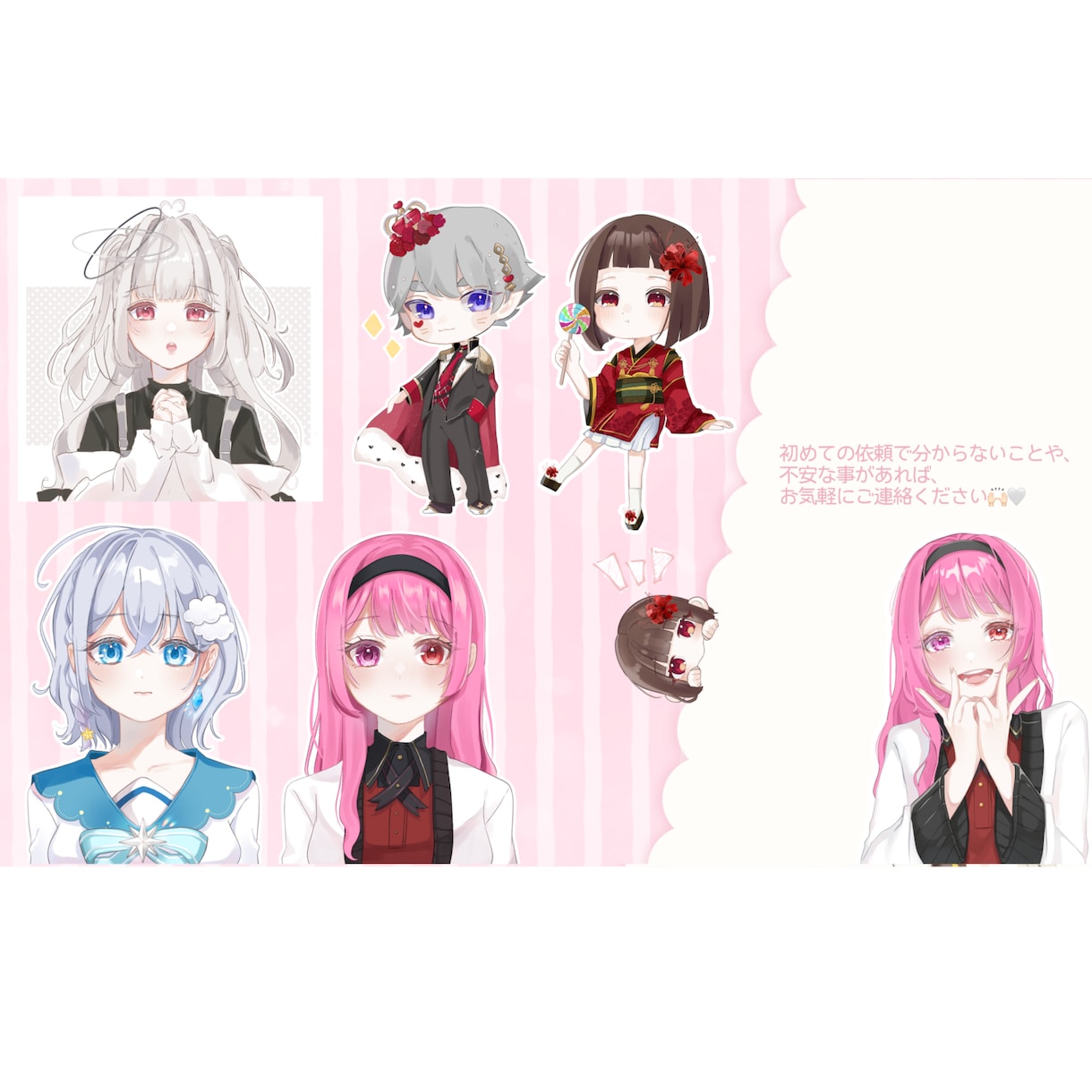 キラキラ可愛いイラストを描きます キャラのストーリーや動きを大切にしています！ イメージ5