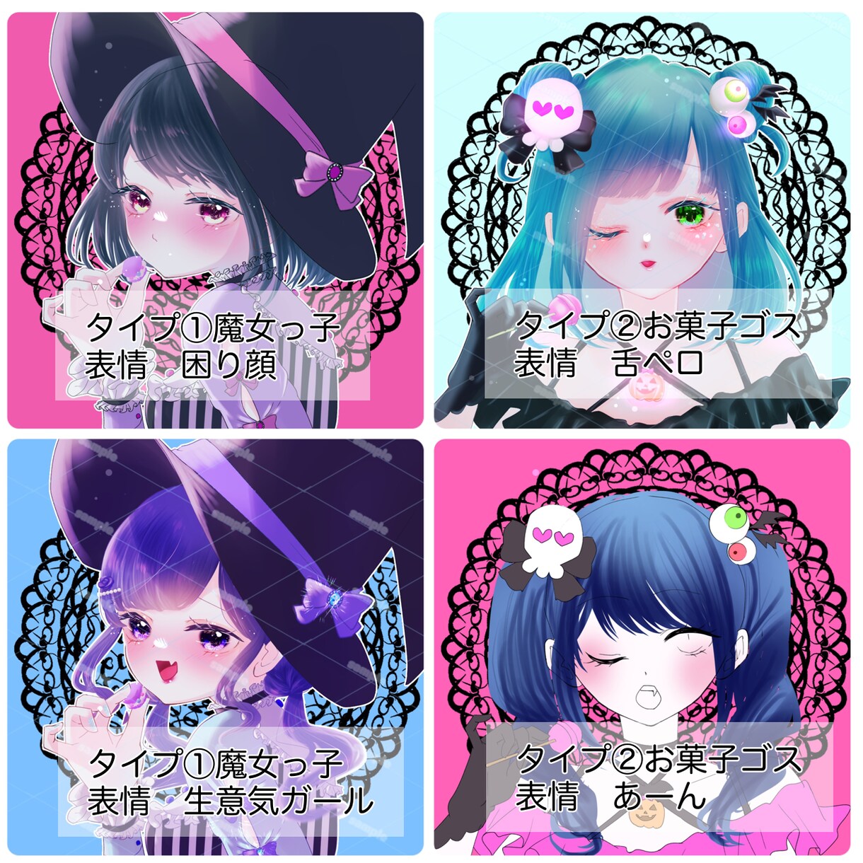 ハロウィン量産アイコンお描きします あなただけのセミオーダーアイコン！ イメージ3