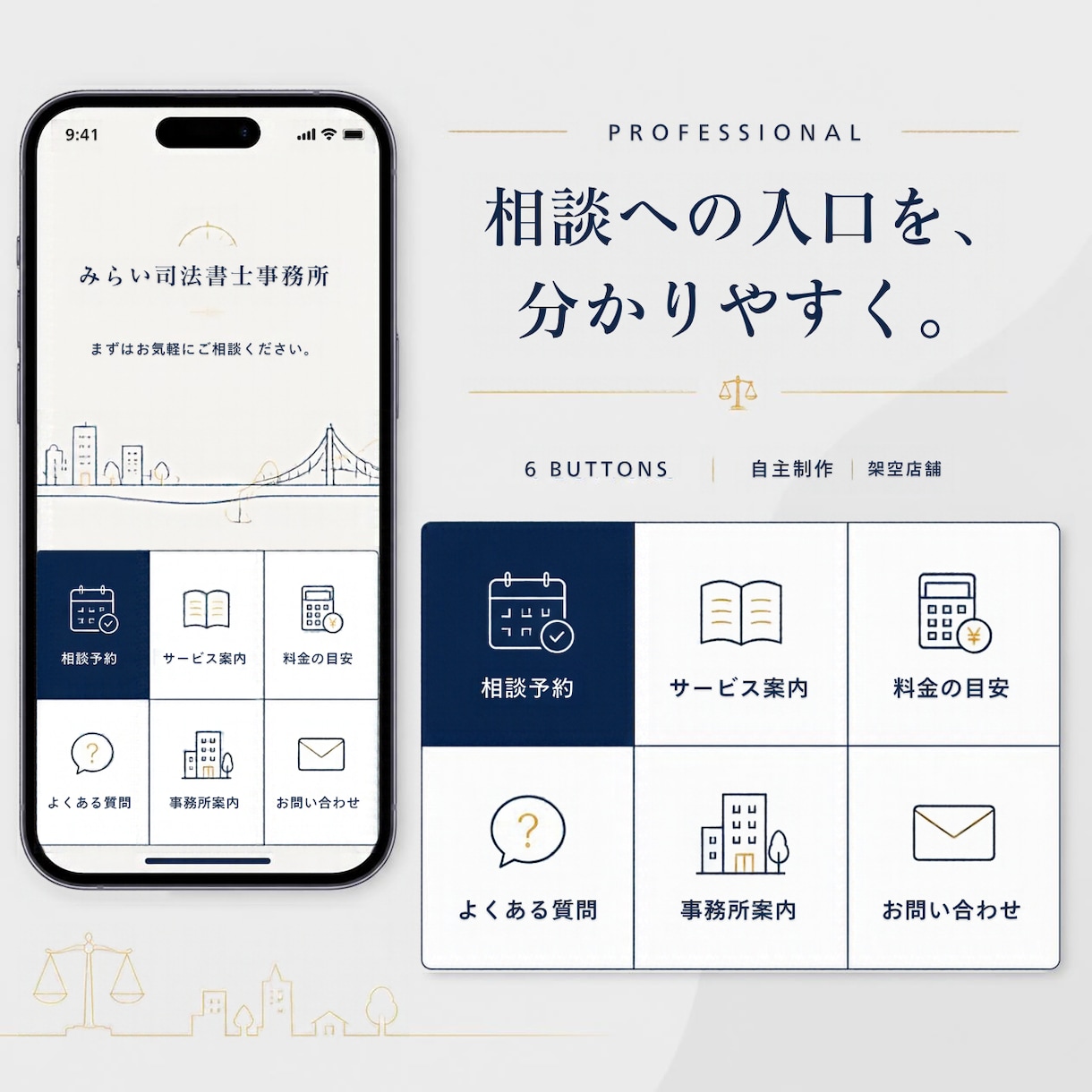 お店に合うLINEリッチメニューを制作します 修正２回・編集データ付き！初めての方も丁寧にサポート イメージ10