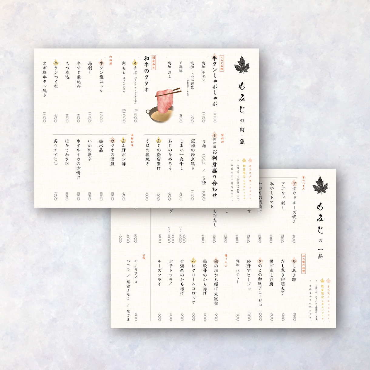 店舗実績多数！プロのデザイナーがメニューを作ります お店の個性に、プロのノウハウをプラスして効果的なデザインに！ イメージ6