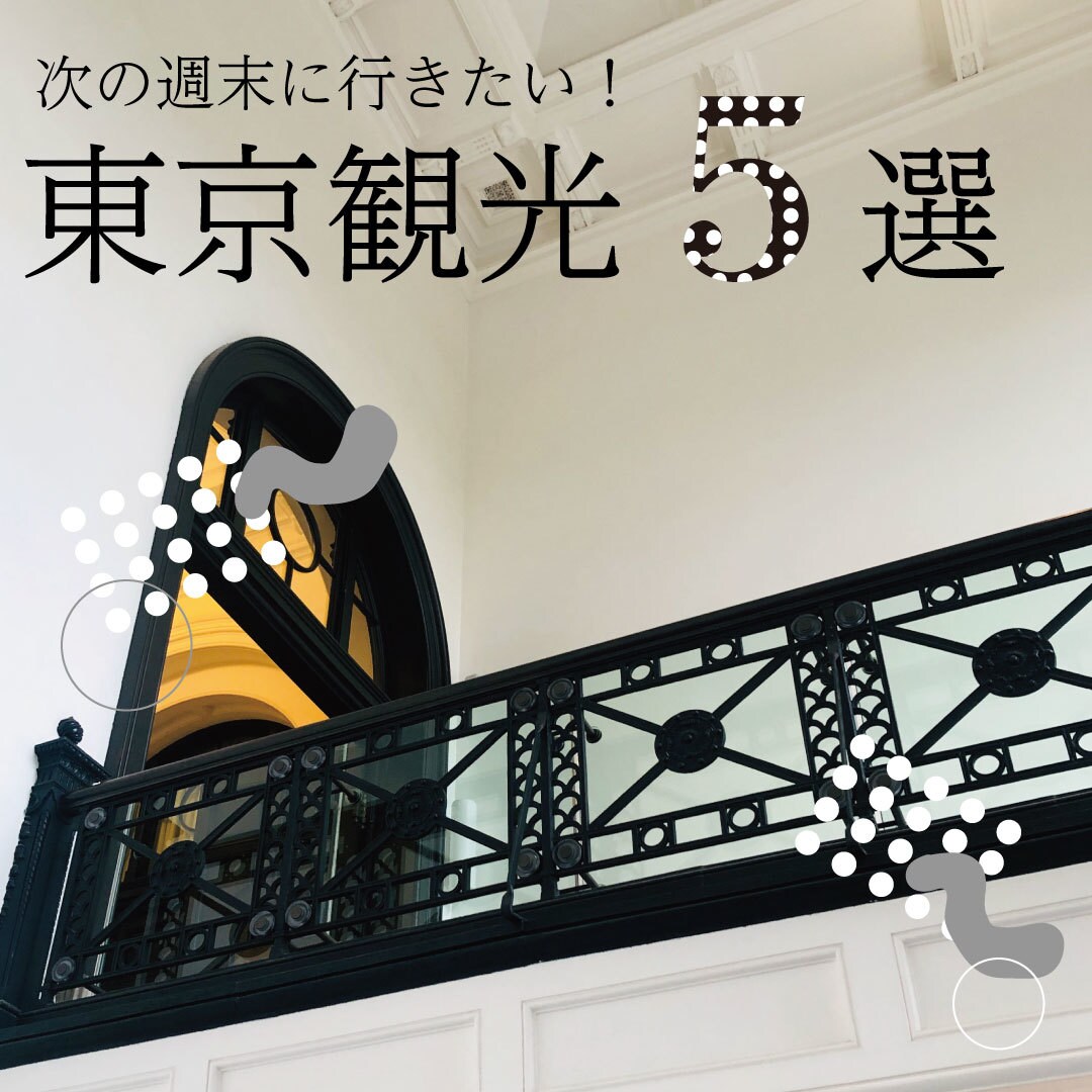 Instagram投稿用のサムネイル画像つくります 修正無制限！つい閲覧しちゃうおしゃれかわいいサムネイル♪ イメージ2
