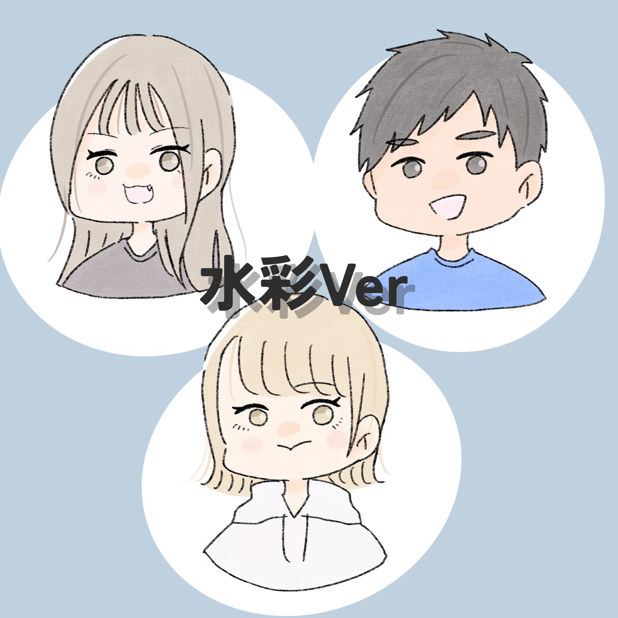 ゆるふわアイコンを作成いたします SNSやブログで使いやすい、シンプルでゆるふわなイラスト イメージ2