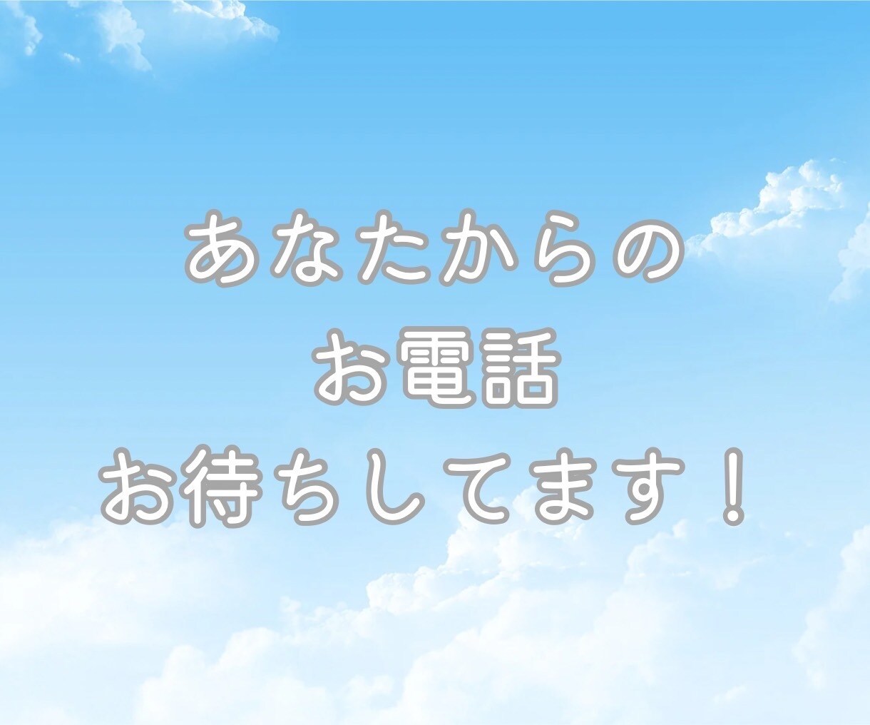 大人のADHDで生き辛い方に優しく寄り添います 失敗だらけのADHDポンコツ主婦が優しく寄り添います イメージ10