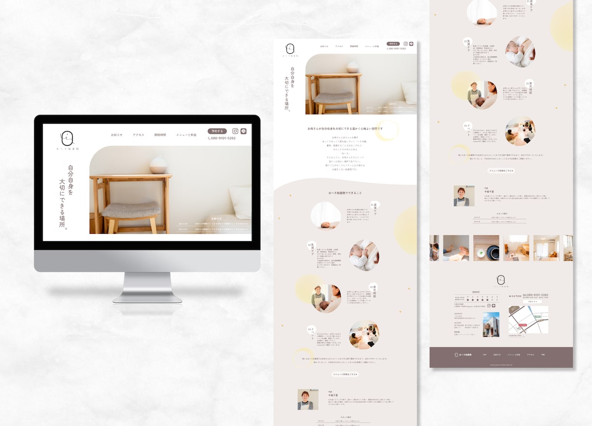 センスのよいWEBサイトのデザイン作成いたします 高品質、低価格！どんなテイストもお任せください♪ イメージ2