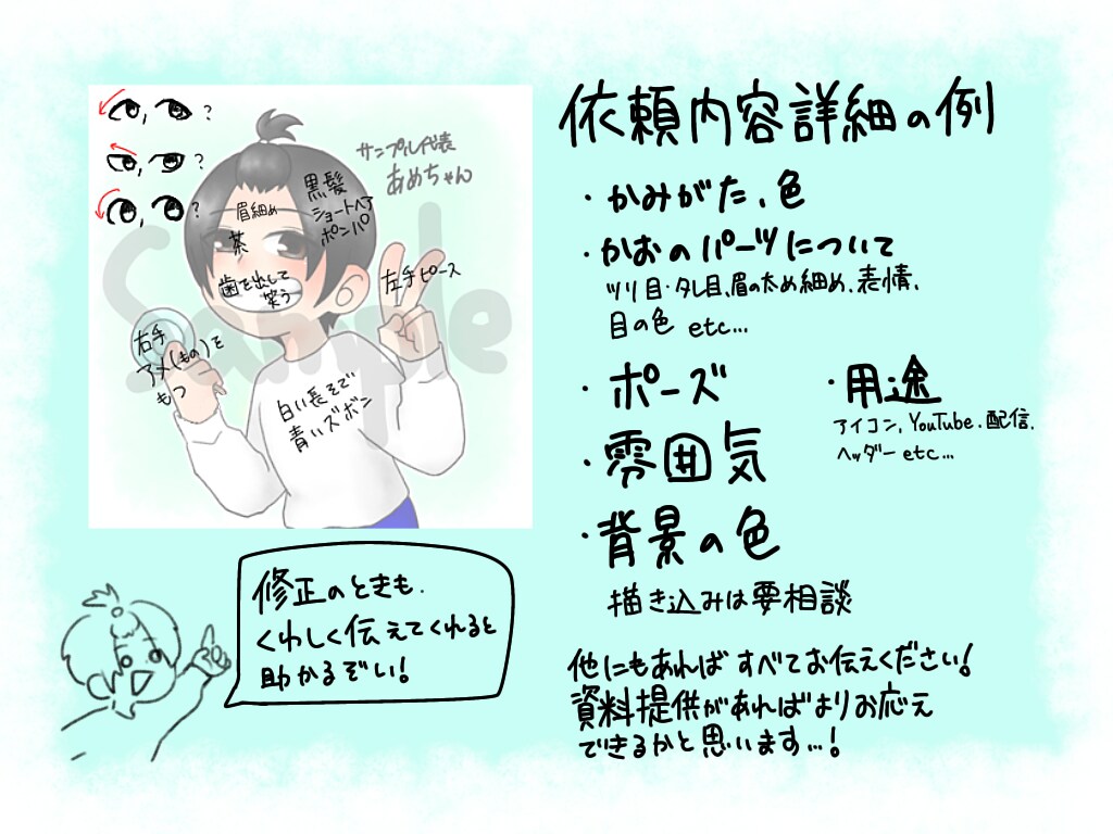クレヨン線画でイラスト描きます かっこかわいいシンプルめイラスト！ イメージ3