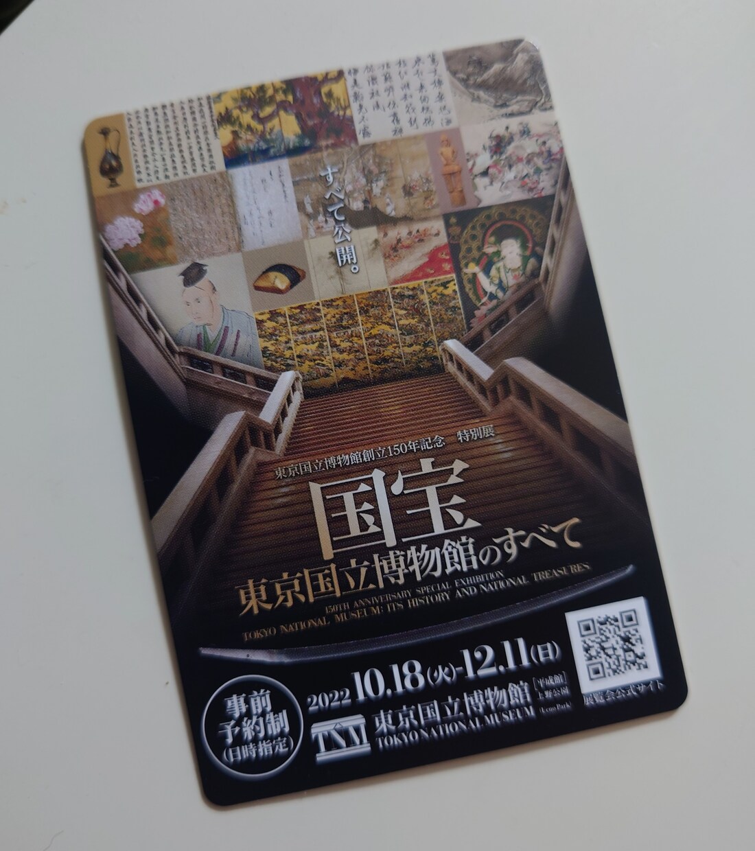 美術展のレビューなど書けます 絵画をみたものの、うまく表現できないあなたへ イメージ1