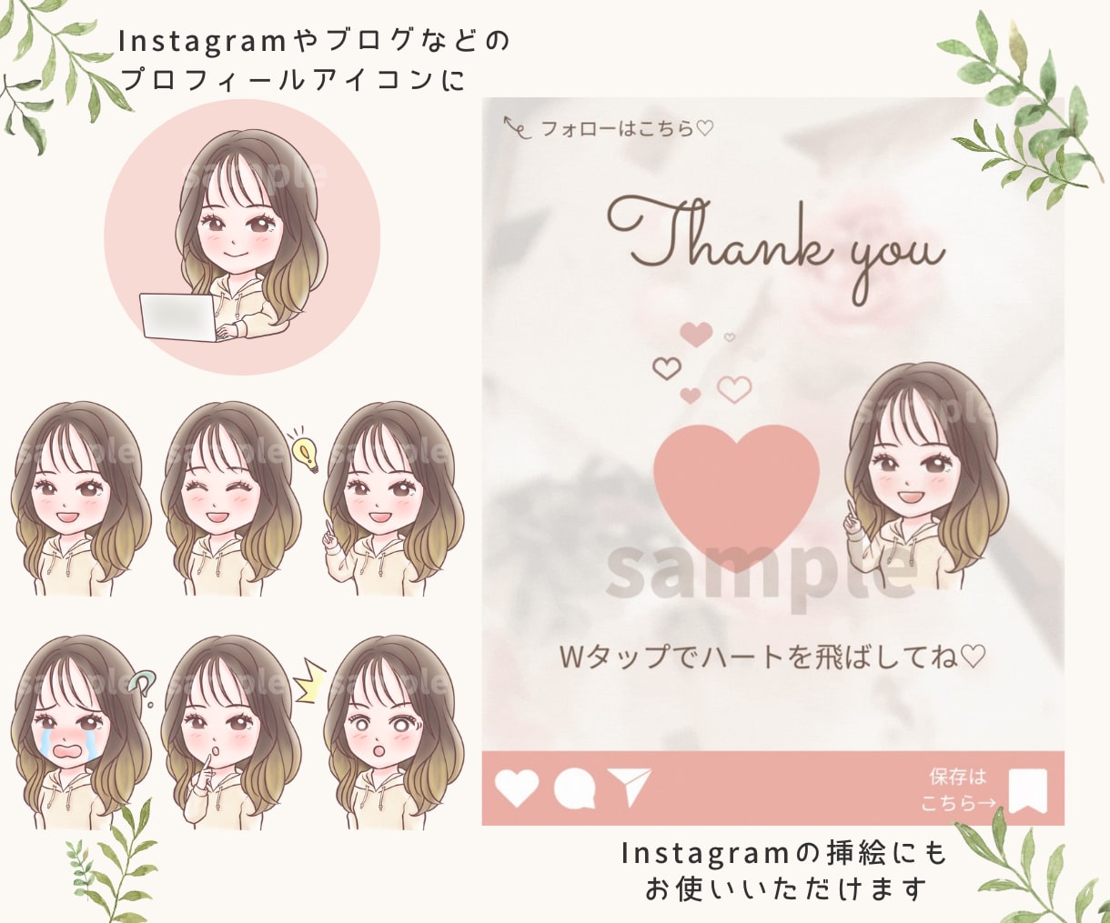 使いやすい表情6点セット♡可愛く丁寧にお描きします インスタ挿絵、セット、ブログ吹出し、X、 Web素材、似顔絵 イメージ2
