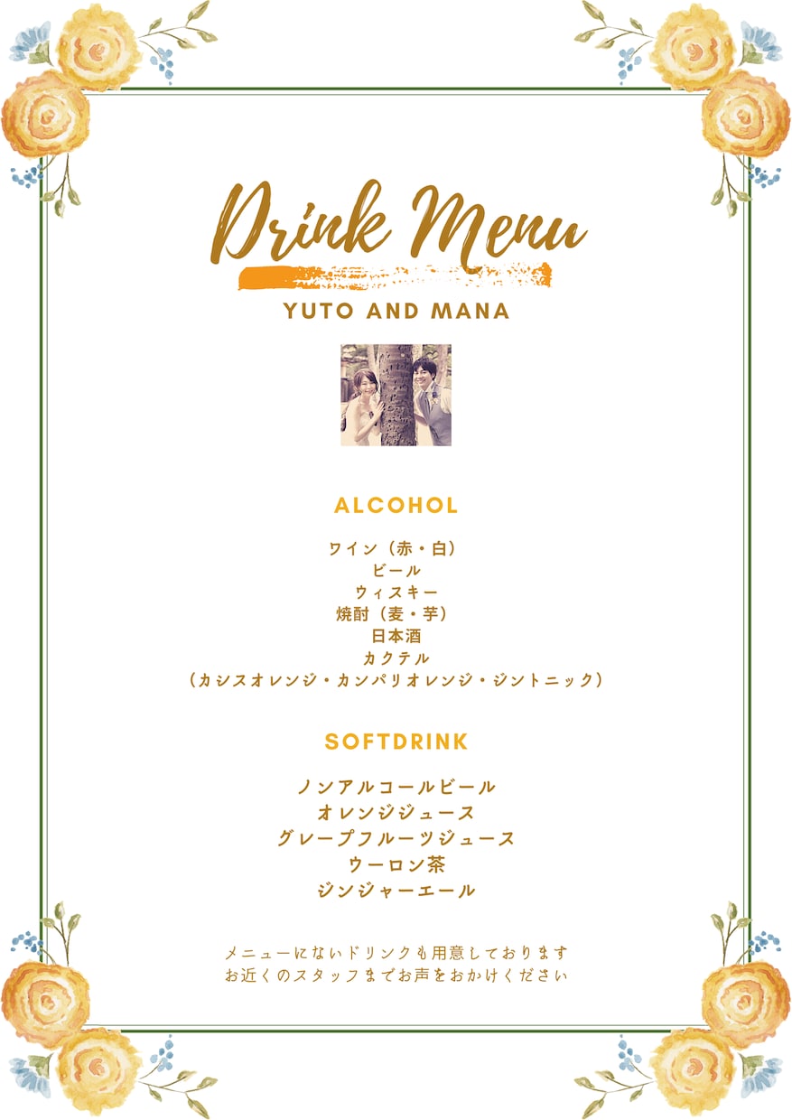 オリジナルの結婚式のメニュー表をデザインします おしゃれでシンプルなお品書きを作ります！ イメージ3