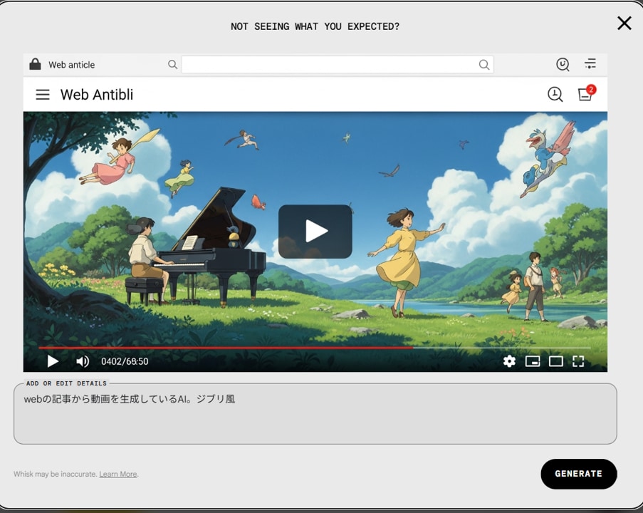Web記事を分かりやすい要約動画に変換します 長文記事を1～2分で理解できる動画にします！ イメージ1