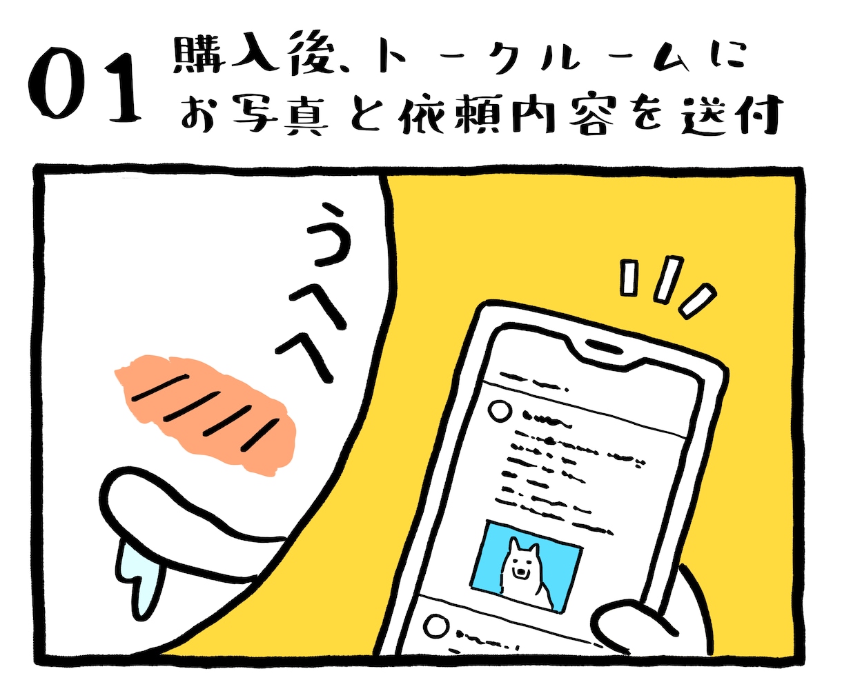 8種以上の画風から、あなた好みのアイコン描きます SNSやブログ、ビジネスシーンなどに最適！ イメージ4