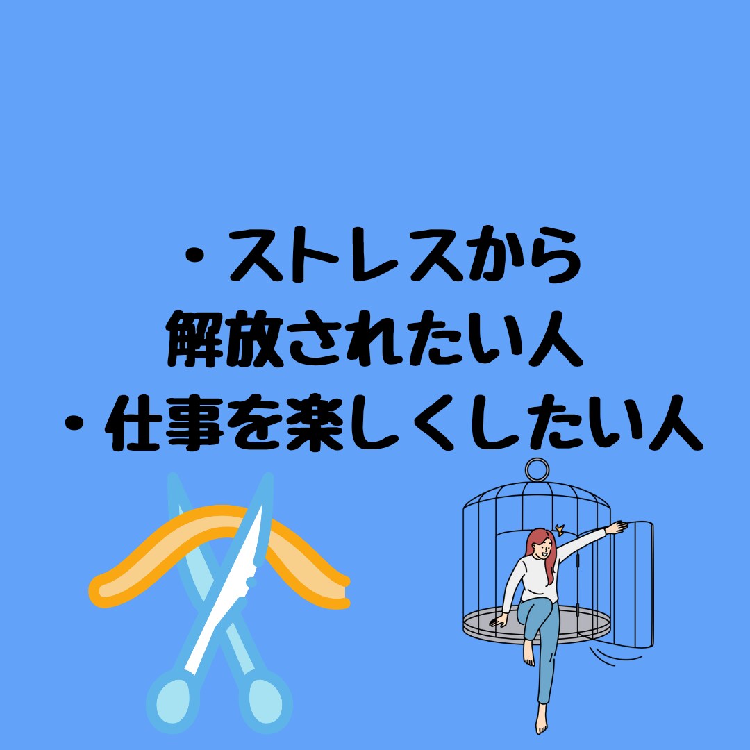 エーテルコードカット不要なものを強力に断ち切ります ネガティブな影響を受けていることから強力浄化と解放を促します イメージ8