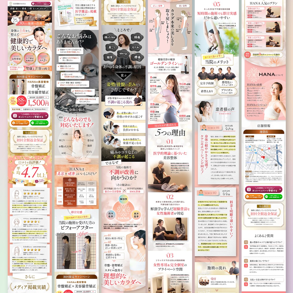 限定価格☆価値を伝え反応UP！高品質LP制作します 売れる構成・情報設計からSTUDIO実装まで丸ごとサポート イメージ5