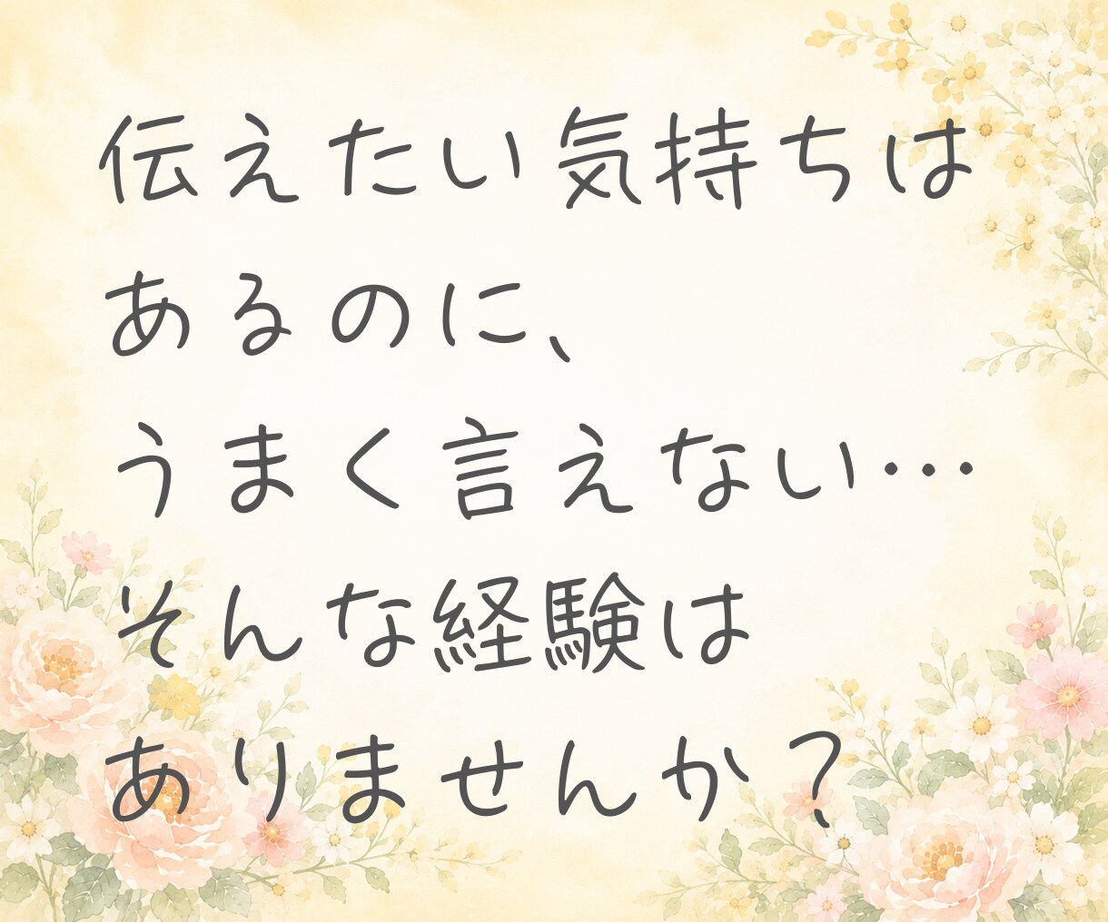 お手紙代筆☘️あなたらしい言葉で届けます 感謝・お祝い・記念日の手紙を心を込めて作成します。 イメージ5