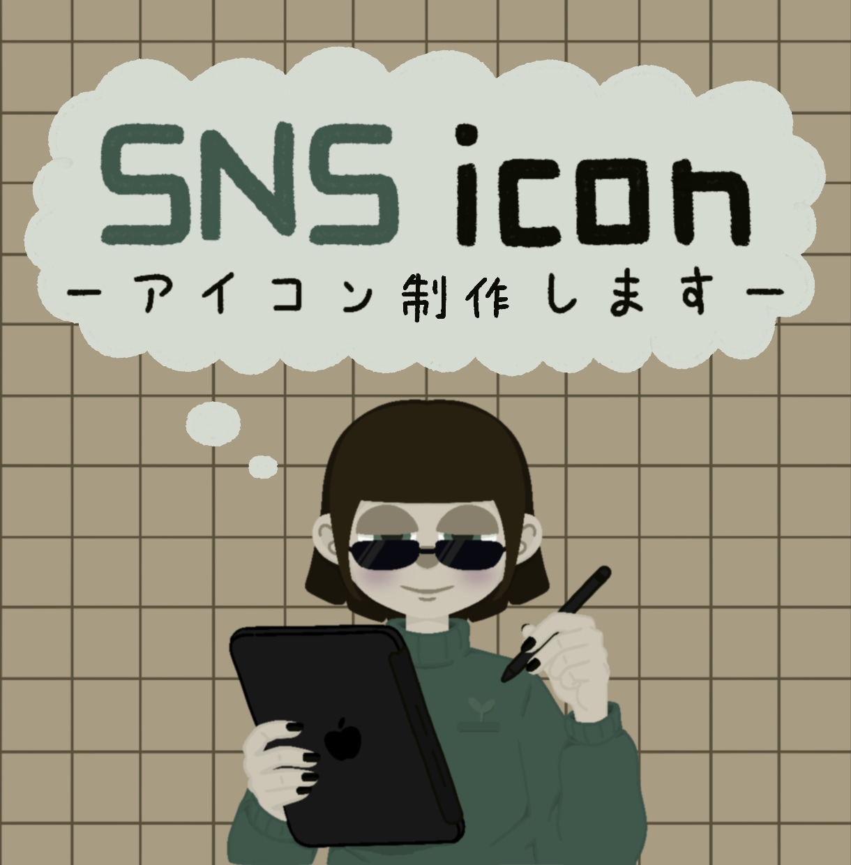 個性が光るポップなSNSアイコンを描きます 海外アニメ風・サブカルテイスト！個性が光るアイコンを制作 イメージ1