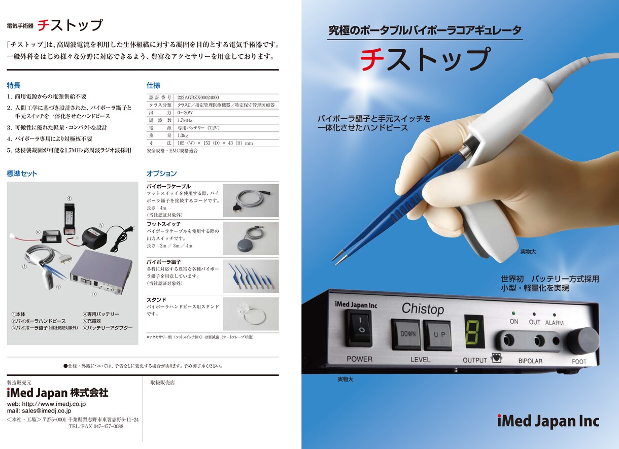 商品やサービスのパンフレットを制作致します 大手様にはお願いしづらい、急ぎ、追加依頼が発生しそうな方に イメージ2