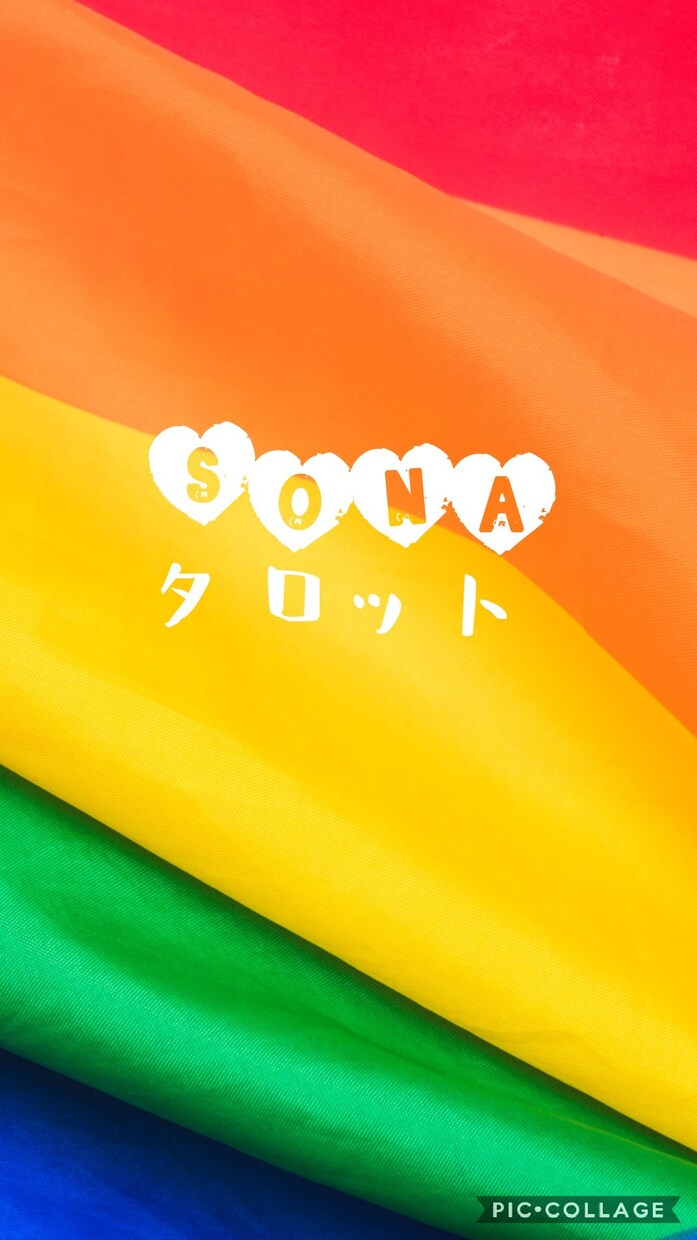 人間関係★タロット鑑定させて頂きます 低価格！人間関係についてのお悩みを鑑定させて頂きます イメージ1