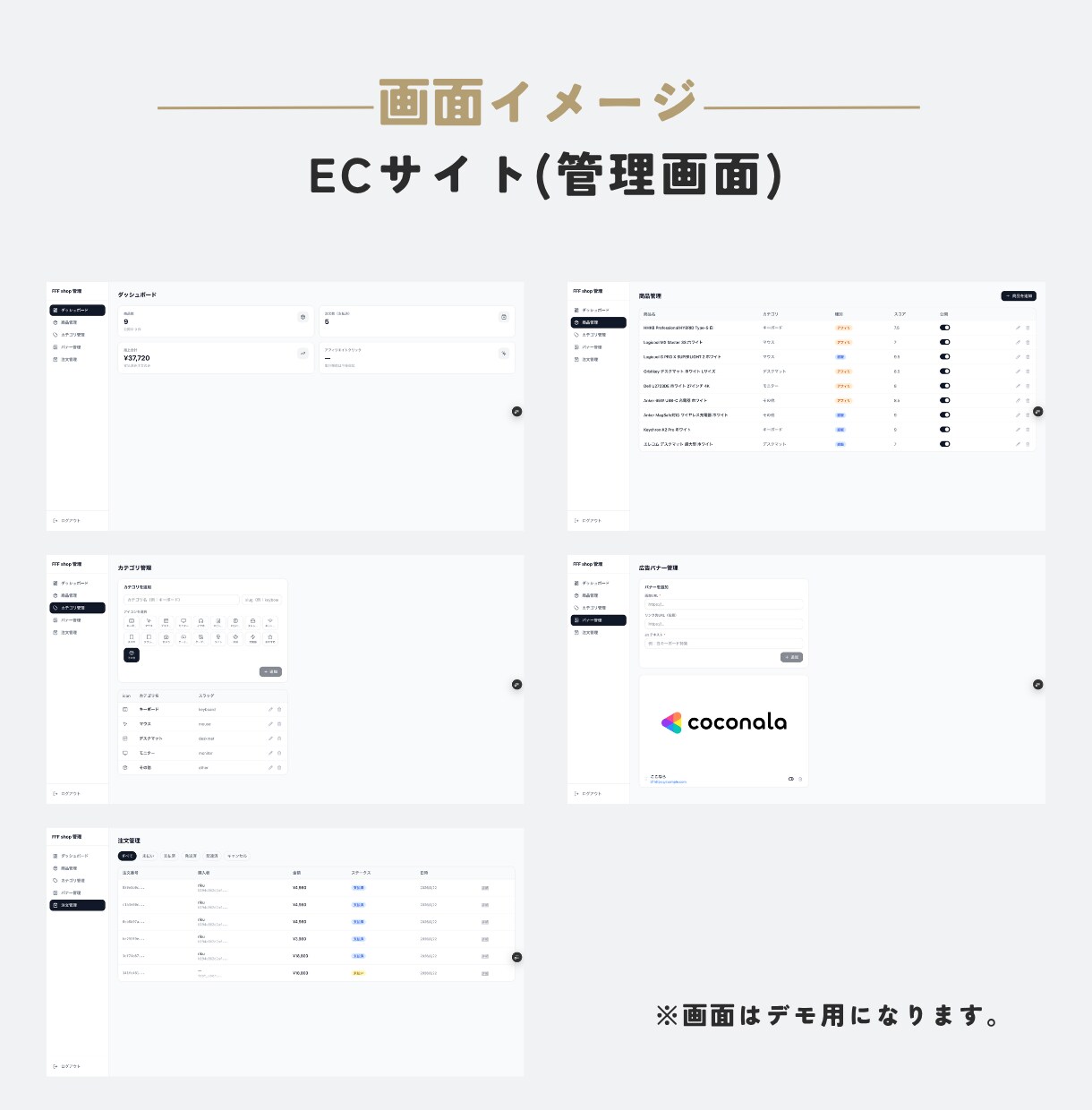 LINE完結の顧客管理・販売の仕組みを構築します アプリ不要でLINEから使える仕組みを構築します イメージ4