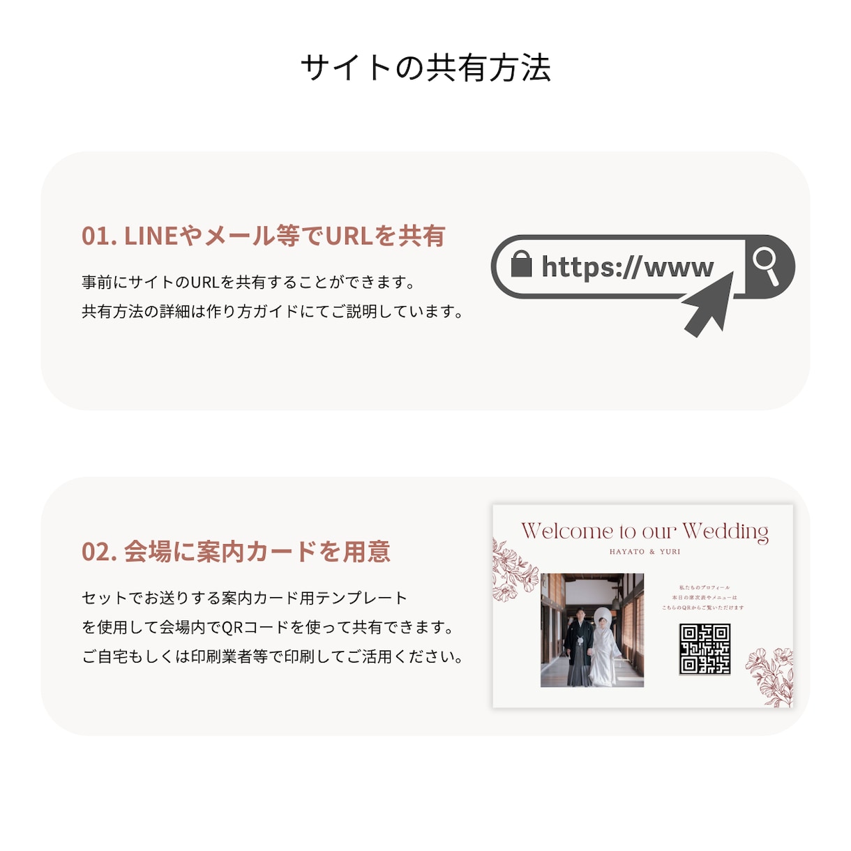 簡単に自作！Webプロフィールブックをご提供します 「belle」スマホやPCから簡単に作成いただけます♡ イメージ5