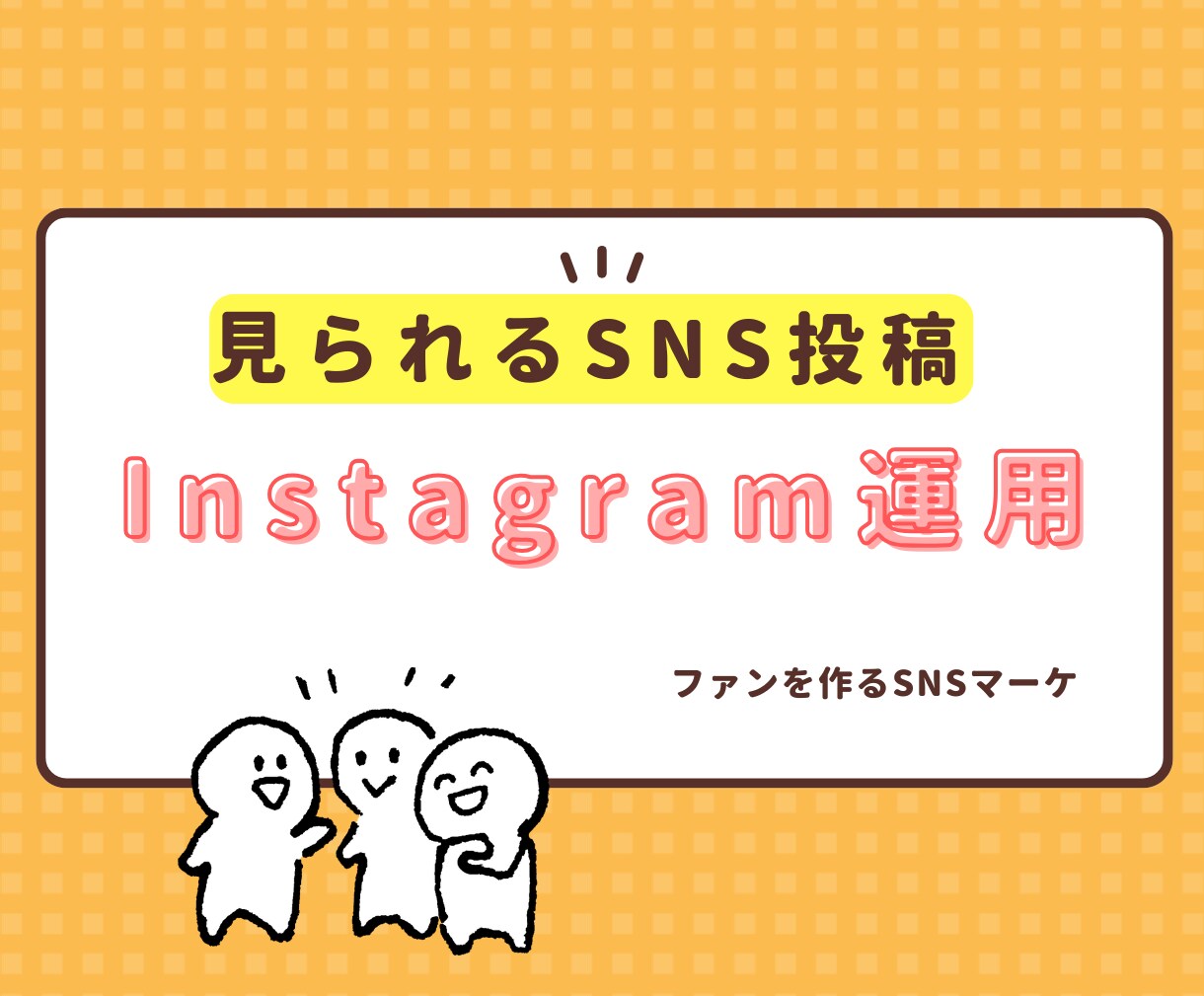 飲食店・食品に特化!リール動画2本作ります 飲食店Instagram運用50社以上のコンテンツデザイナー イメージ1