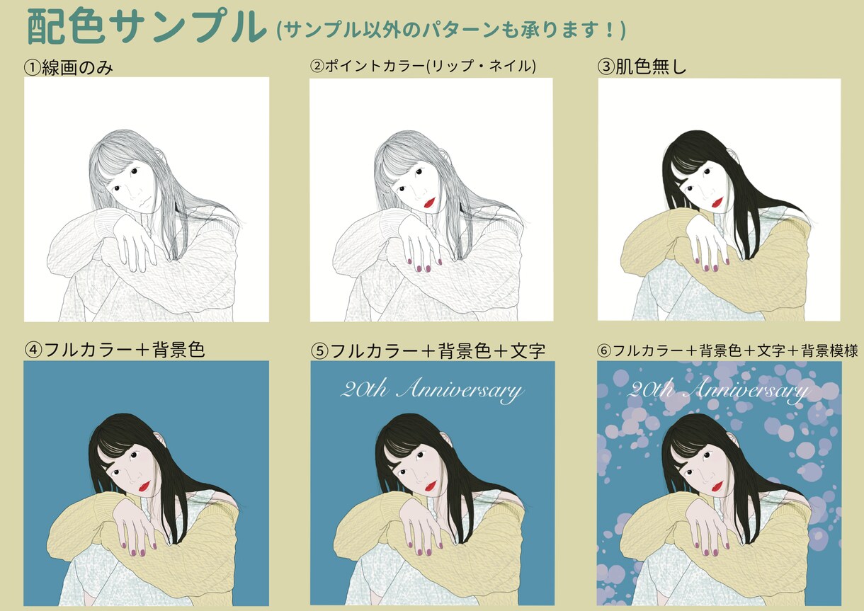 シンプルだけど丁度良いリアルさの似顔絵描きます SNSアイコン、プレゼント、ウェルカムボードにオススメ！ イメージ6