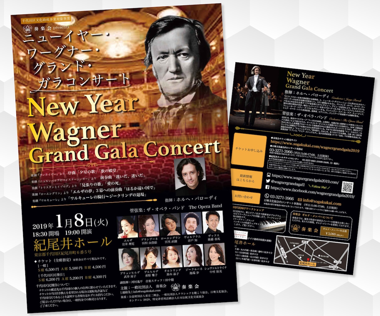 音楽家推薦★演奏会・コンサートのチラシ制作をします 音楽家・演奏家の方へ！安値でワンランク上のデザインをご提供！ イメージ5