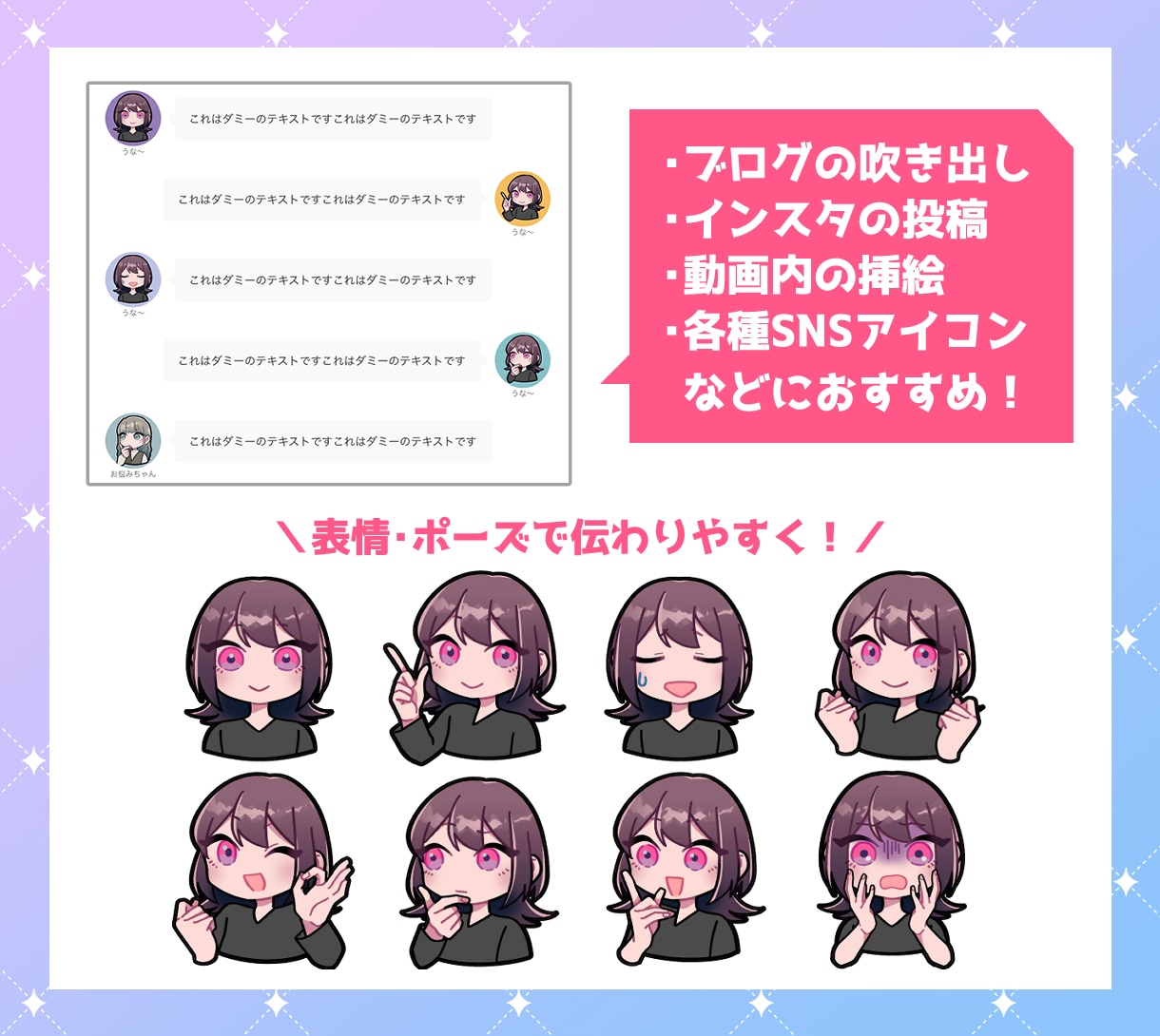 目を惹くアイコン、他と差別化できるイラスト描きます ブログ・SNS運用をしている方にオススメ！ イメージ9