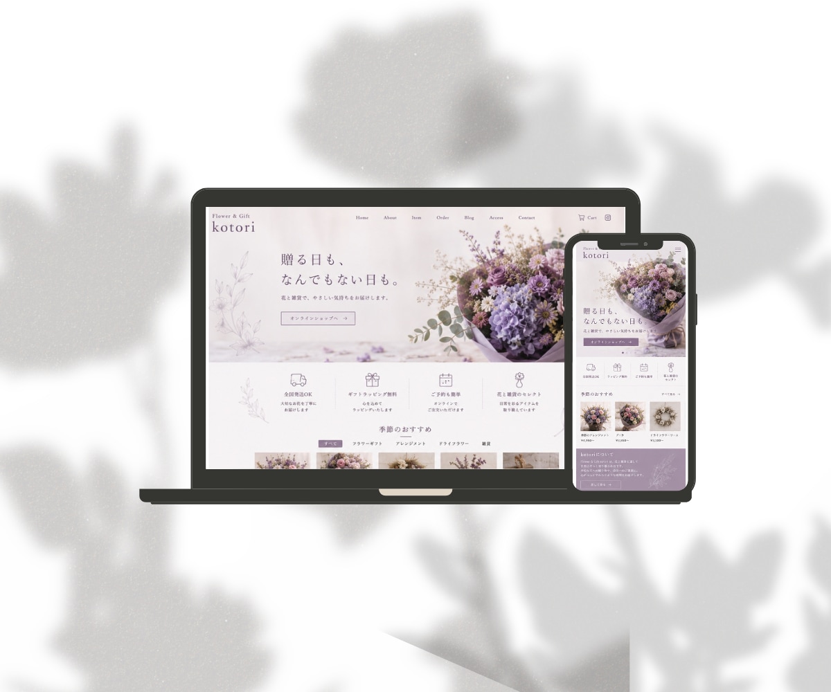 Wix・STUDIOで小さなお店のHP制作します 先着2名モニター価格｜元看護師が予約につながるHPを制作 イメージ7