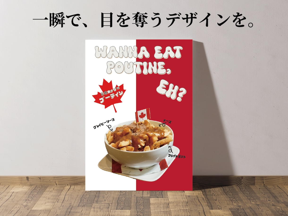 元ホテルマン◇目を引くポップなチラシ制作します 接客経験×最新AI技術。集客をワクワクに変えるデザインを提案 イメージ2