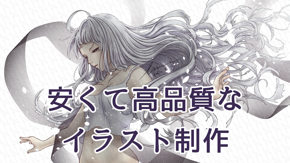 Youtubeサムネや歌ってみたのイラスト描きます ご要望に合わせたデザインで高クオリティなイラストを制作します イメージ1