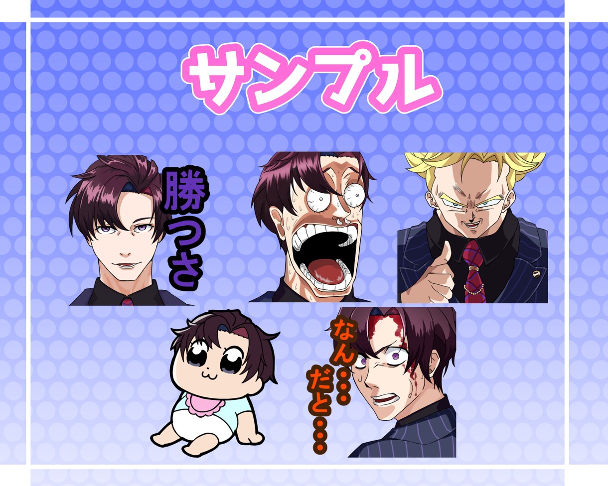 Twitch・YouTubeのスタンプを制作します いろいろな表情のかわいいスタンプを描きます！ イメージ3