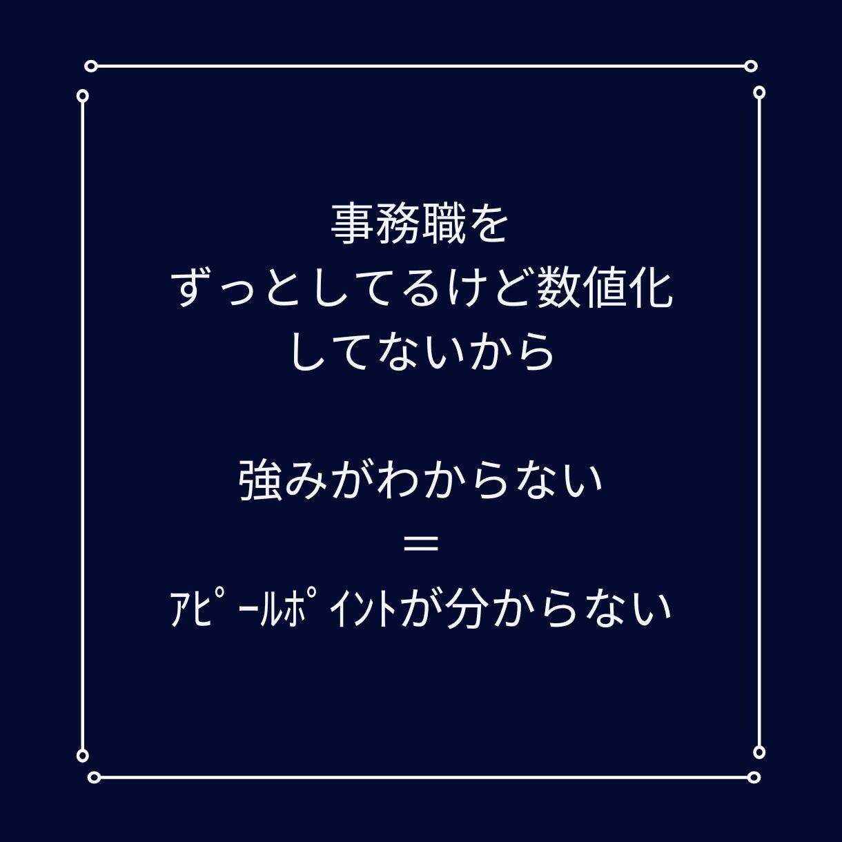 あなたの強みを発見♪履歴書の代行作成します 強みや得意を引き出し、個性ある履歴書・職務経歴書に☆ イメージ4