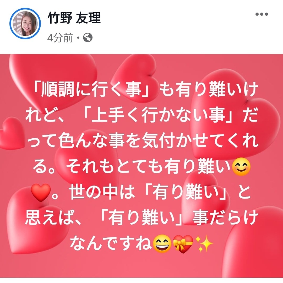 オンラインチャットで恋愛擬似体験のレッスンをします 恋愛や婚活でコミュニケーション苦手でお悩みの20～50代男女 イメージ2