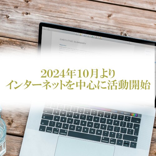 現役占術師が子育て・教育についてお話を聞きます 先々が見えてくるだけで安心や活力につながります！ イメージ4