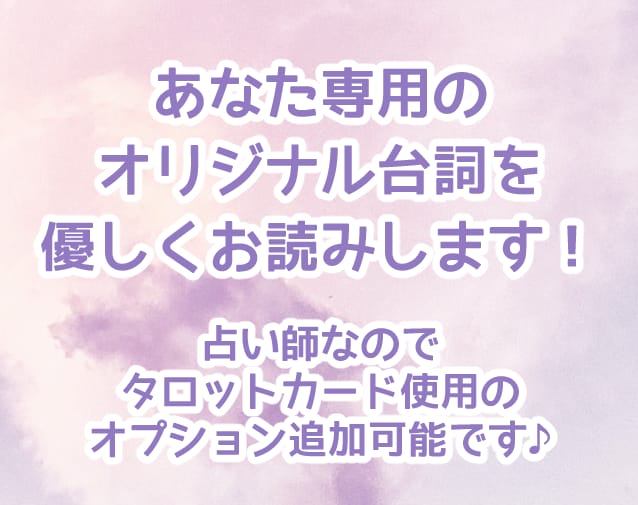 不眠や不安で眠れない方へ癒しボイスをお届けします 優しく甘い女性の声でゆったりと眠りにつきませんか？ イメージ2