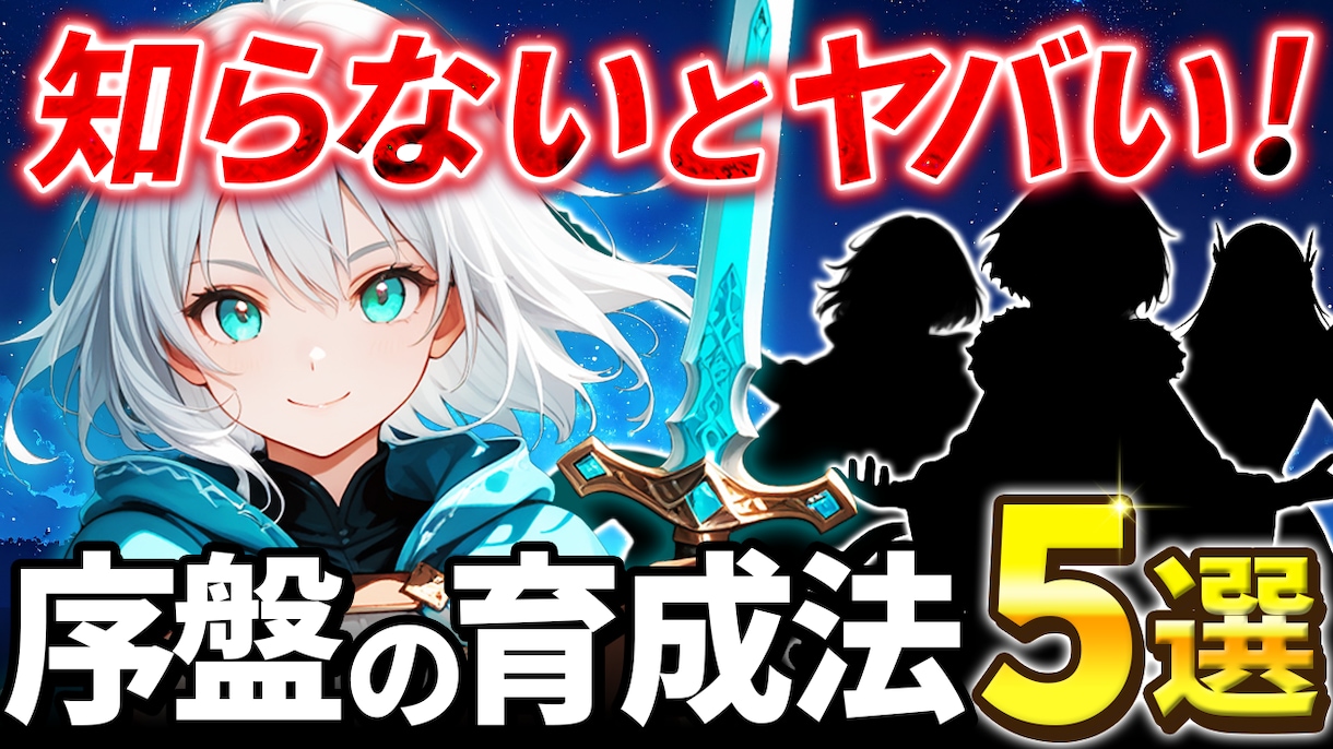 YouTube動画用のサムネイル制作いたします 親切対応をお約束！動画に合うサムネを1000円でお届け！ イメージ3