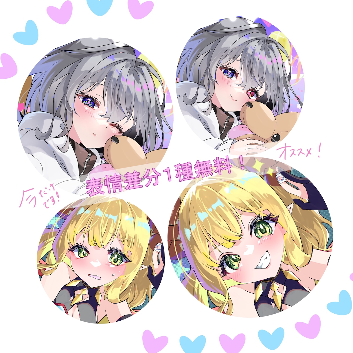 Vtuber配信サムネ・歌ってみたイラスト描きます 歌ってみた / 配信 / SNS / かわいい女の子 イメージ2