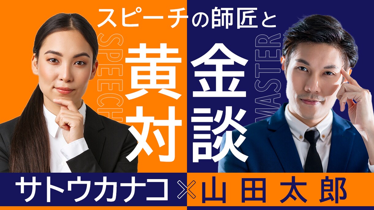 YouTubeサムネ作ります 見どころが一目でわかるサムネを制作いたします イメージ5