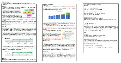先着1名様 小規模事業者補助金申請を支援いたします 補助金申請は初めてという方へに伴走型のサポートをいたします イメージ2