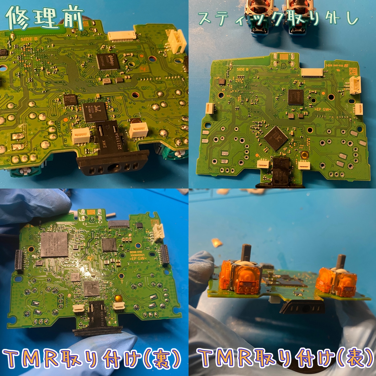 PS5・PS4コントローラー修理/カスタム致します 最短当日修理、当日返送可！迅速に対応致します イメージ4