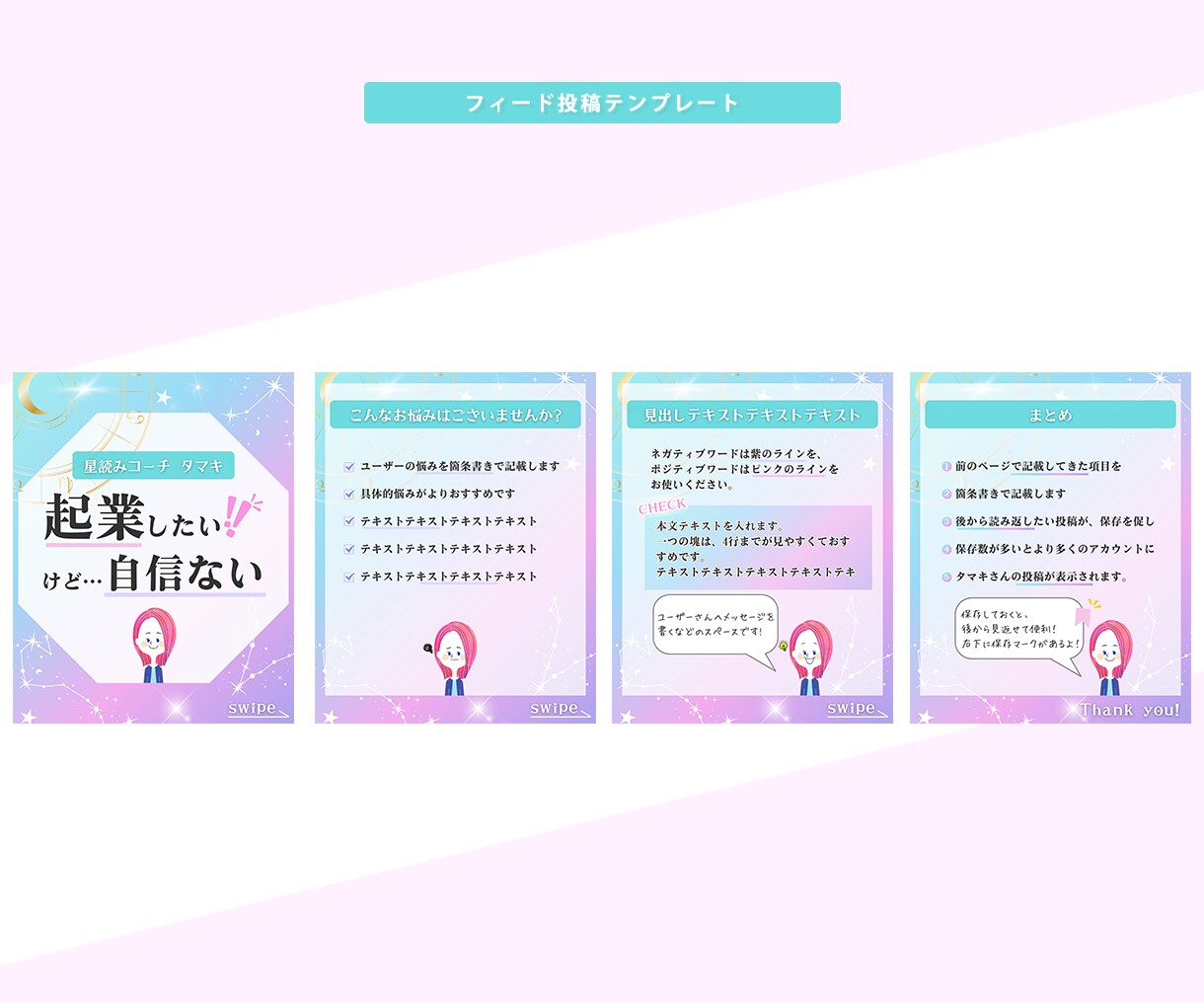 集客のためのInstagram運用代行いたします インスタグラム各種投稿作成、投稿代行、分析　カスタマイズOK イメージ8