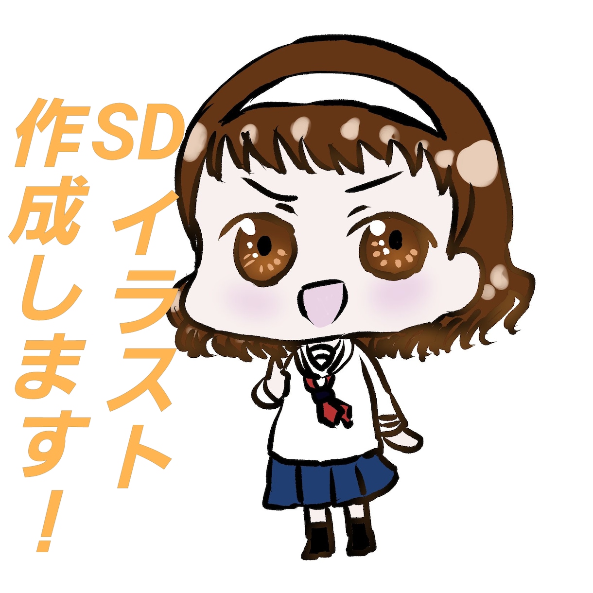 かわいいSDイラスト作成します 配信者さん、VTuberさんオススメ！鑑賞用にも！ イメージ1